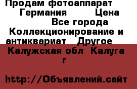 Продам фотоаппарат Merltar,Германия.1940 › Цена ­ 6 000 - Все города Коллекционирование и антиквариат » Другое   . Калужская обл.,Калуга г.